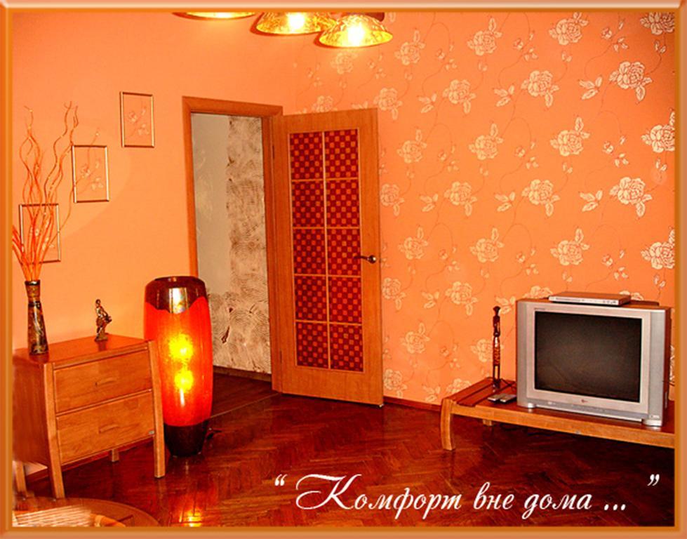 Apartments Zatyshok Černihiv Camera foto